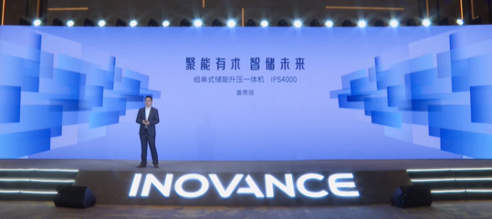 匯川技術(shù)發(fā)布多款創(chuàng)新產(chǎn)品，以技術(shù)服務(wù)驅(qū)動(dòng)工業(yè)智能化未來(lái)