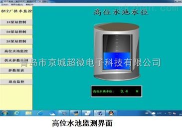 構(gòu)建智慧水務(wù)新生態(tài) 水源井監(jiān)控系統(tǒng)與智能制造網(wǎng)的融合應(yīng)用