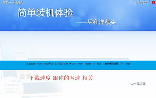 紫光服務(wù)器管理口裝系統(tǒng),紫光一鍵重裝系統(tǒng)步驟方法